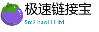 2025新澳门免费传真含2025年免费资料大全最新版本